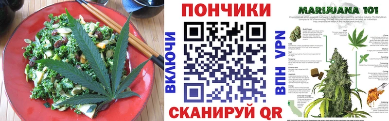 купить   Лабытнанги  Cannafood марихуана 