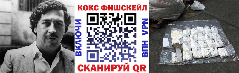 Кокаин Columbia  Лабытнанги 