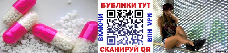 Экстази 280 MDMA  купить наркоту  Лабытнанги 