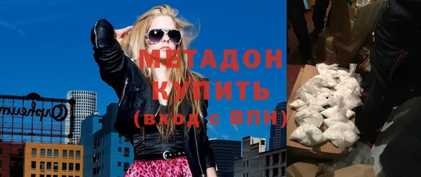 дистиллят марихуана Балахна