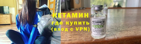 дистиллят марихуана Балахна