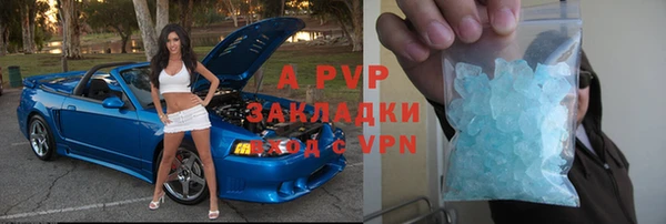 mdpv Балабаново