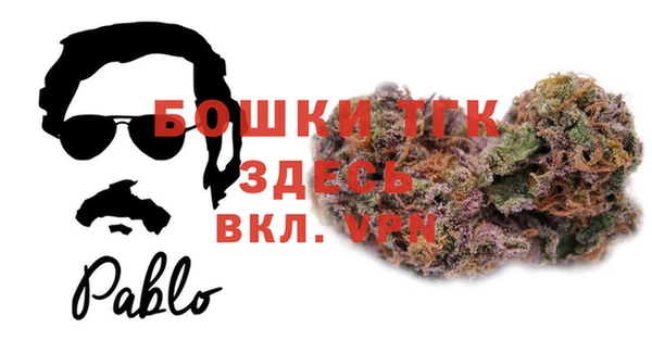 дистиллят марихуана Балахна