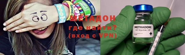дистиллят марихуана Балахна