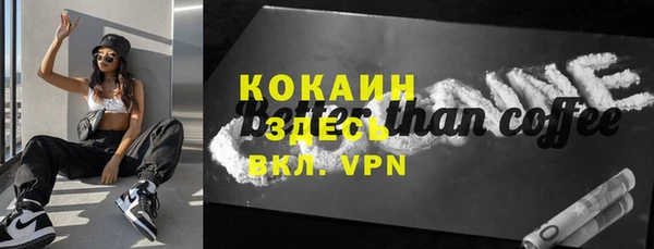 дистиллят марихуана Балахна