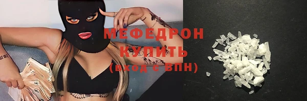 дистиллят марихуана Балахна