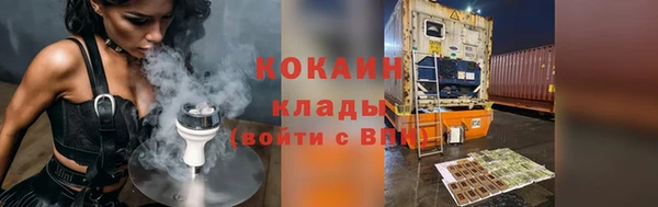 дистиллят марихуана Балахна