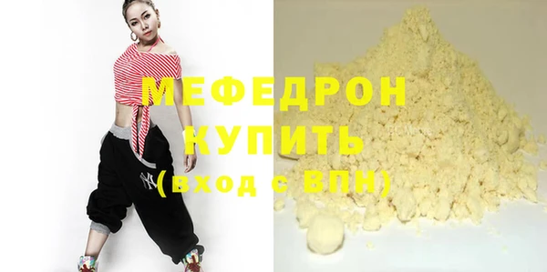 mdpv Балабаново