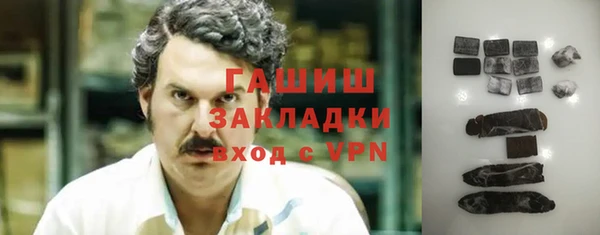 дистиллят марихуана Балахна
