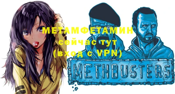 дистиллят марихуана Балахна
