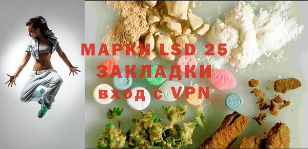 дистиллят марихуана Балахна