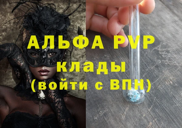 mdpv Балабаново