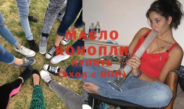 дистиллят марихуана Балахна