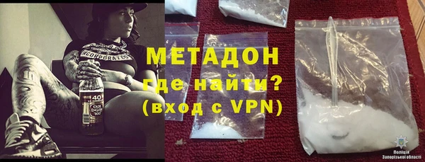 дистиллят марихуана Балахна