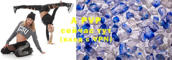 mdpv Балабаново