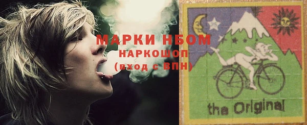 дистиллят марихуана Балахна