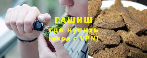 дистиллят марихуана Балахна