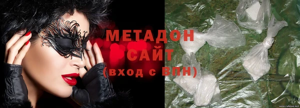 дистиллят марихуана Балахна