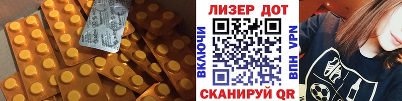 ЛСД экстази ecstasy сколько стоит Лабытнанги
