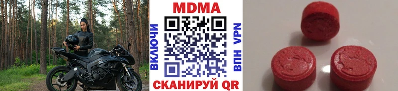 сайты даркнета наркотические препараты Лабытнанги MDMA crystal