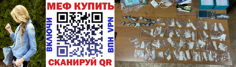 МЕФ мука  OMG ССЫЛКА  Лабытнанги 