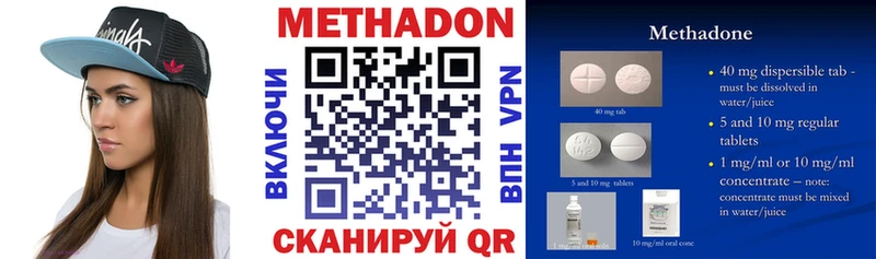 МЕТАДОН VHQ  Лабытнанги 