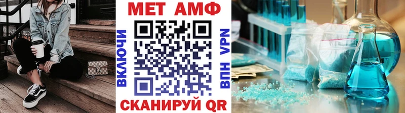 ссылка на мегу вход  Лабытнанги  Первитин Декстрометамфетамин 99.9% 