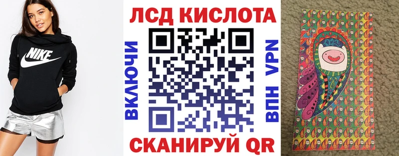 Марки 25I-NBOMe 1500мкг  Лабытнанги 