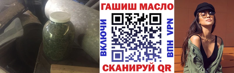 наркошоп  Лабытнанги  Дистиллят ТГК Wax 