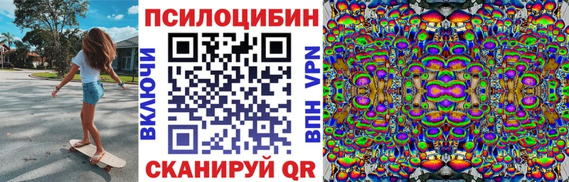 где можно купить наркотик  Лабытнанги  МЕГА зеркало  Псилоцибиновые грибы прущие грибы 